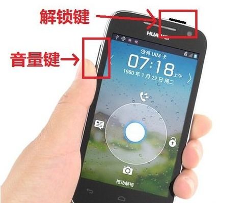 华为手机没电怎么显示 华为手机没电怎么显示
