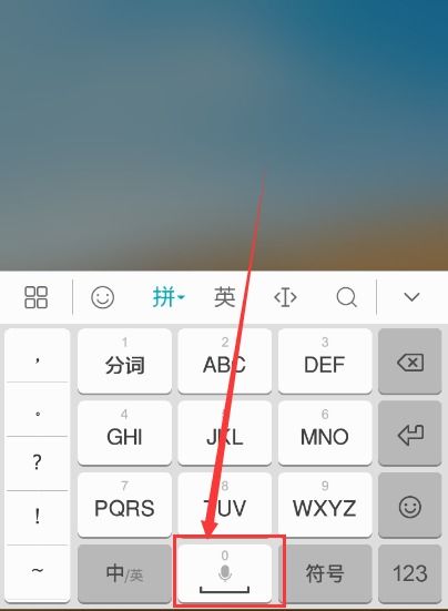 手机空格怎么打 华为 手机空格怎么打 华为