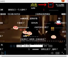 华为手机弹幕怎么打开 华为手机弹幕怎么打开