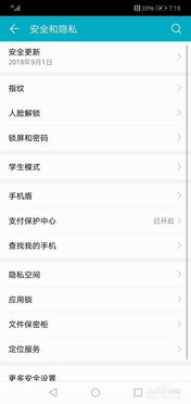华为手机怎么查短信 华为手机怎么查短信