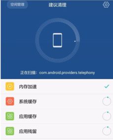 华为手机怎么取消绘图
