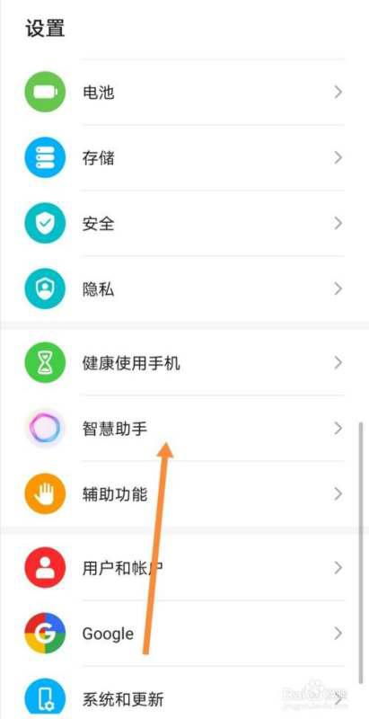 华为手机小艺怎么找手机 华为手机小艺怎么找手机