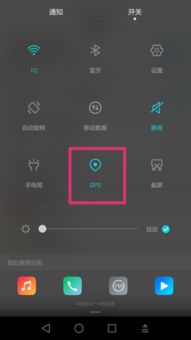 华为手机怎么开通手机gps定位 华为手机怎么开通手机gps定位