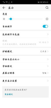 华为手机销量怎么调 华为手机销量怎么调