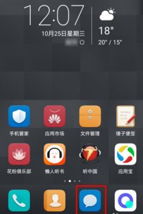 拦截华为手机怎么用 拦截华为手机怎么用