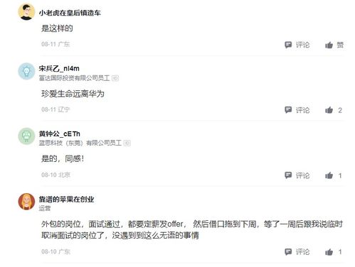 华为手机hr怎么取消 华为手机hr怎么取消