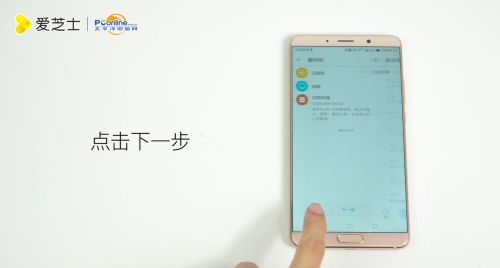华为老手机怎么备份