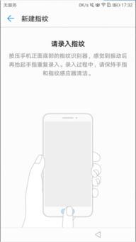 怎么关闭华为手机指纹 怎么关闭华为手机指纹
