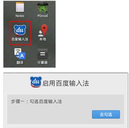 华为查找手机怎么输入 华为查找手机怎么输入