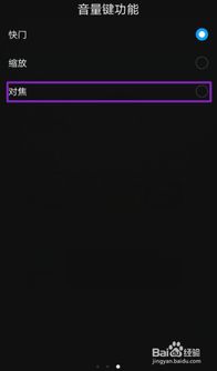 华为手机怎么更换音频 华为手机怎么更换音频