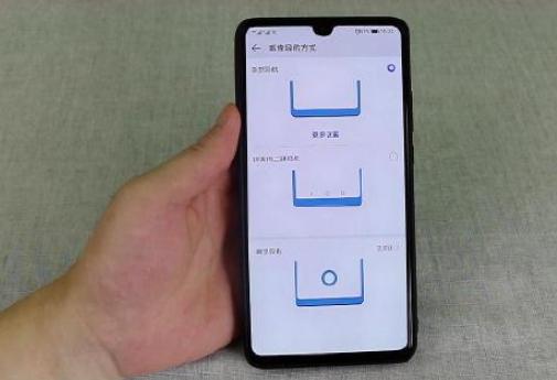 华为手机怎么降低散热 华为手机怎么降低散热