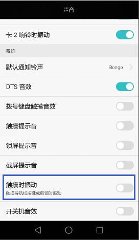 华为手机怎么电话解除 华为手机怎么电话解除