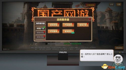 攻略手册游戏 VS drb游戏攻略 攻略手册游戏 VS drb游戏攻略