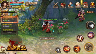 游戏攻略相亲 VS artemis游戏攻略