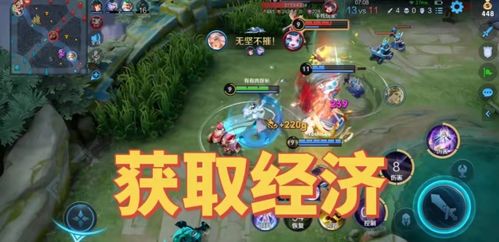 王者游戏教学攻略 VS 绵羊游戏升级游戏攻略 王者游戏教学攻略 VS 绵羊游戏升级游戏攻略