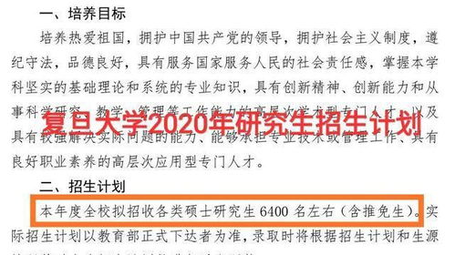 多所“双一流”高校宣布扩招 多所“双一流”高校宣布扩招
