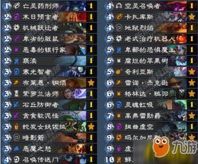 宇宙撞击游戏大全攻略 VS 忍者传奇游戏攻略 宇宙撞击游戏大全攻略 VS 忍者传奇游戏攻略