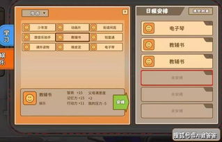 闭口游戏攻略 VS 生命游戏游戏攻略 闭口游戏攻略 VS 生命游戏游戏攻略
