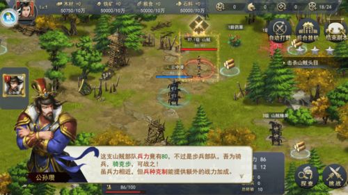 三国游戏广告长坂坡攻略 VS drb游戏攻略 三国游戏广告长坂坡攻略 VS drb游戏攻略