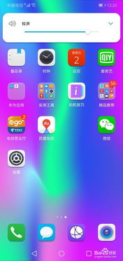 华为手机怎么把语言