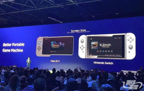 switch怎么连华为手机