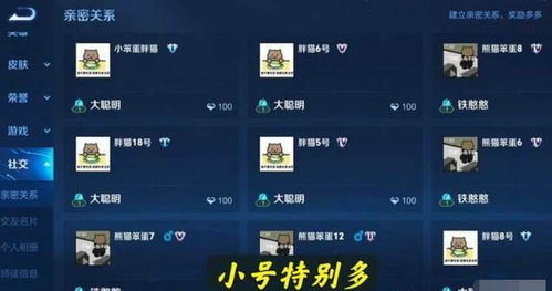 猫咪博物馆游戏攻略表格 VS 狙击大爷游戏攻略