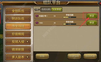 模型游戏攻略 VS 小游戏组队攻略