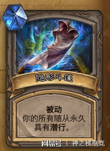游戏随从解锁攻略 VS 诡异游戏三球游戏攻略
