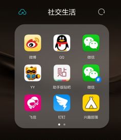 华为手机怎么可以分身 华为手机怎么可以分身