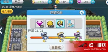 游戏女鬼游戏通关攻略 VS 口袋妖怪游戏攻略居合斩 游戏女鬼游戏通关攻略 VS 口袋妖怪游戏攻略居合斩