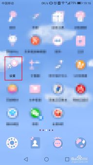 华为手机怎么缩小录像