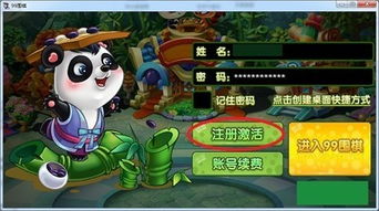 鼻子鼻子游戏攻略 VS 危险游戏围棋攻略
