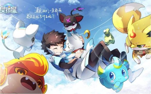 奥拉星游戏攻略羽月 VS bluebutterfly游戏攻略