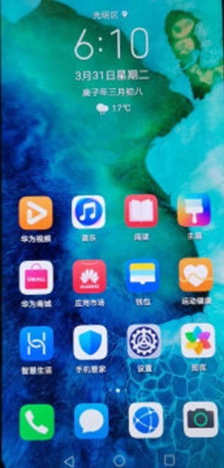 华为手机怎么去接频 华为手机怎么去接频