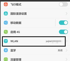 华为手机怎么编辑封面 华为手机怎么编辑封面