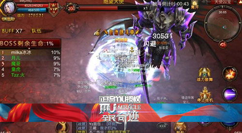 超凡游戏攻略 VS 1813游戏攻略