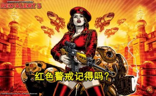 如何让她爱上我攻略游戏 VS 英国的战争游戏攻略攻略 如何让她爱上我攻略游戏 VS 英国的战争游戏攻略攻略