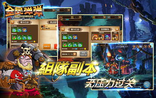 王者游戏新游戏攻略 VS 爆弹游戏攻略