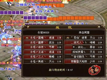 天空八部游戏大全攻略 VS 攻略者游戏攻略流程