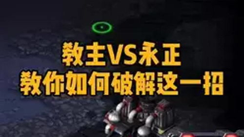 爱吾游戏解密游戏攻略 VS 游戏求攻略 爱吾游戏解密游戏攻略 VS 游戏求攻略