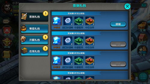 游戏maxs攻略 VS pandapower游戏攻略