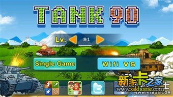 儿时游戏夺宝游戏攻略 VS 胶囊大战游戏攻略 儿时游戏夺宝游戏攻略 VS 胶囊大战游戏攻略