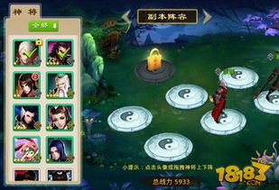 封神来了攻略游戏攻略 VS 魔杖定制游戏攻略