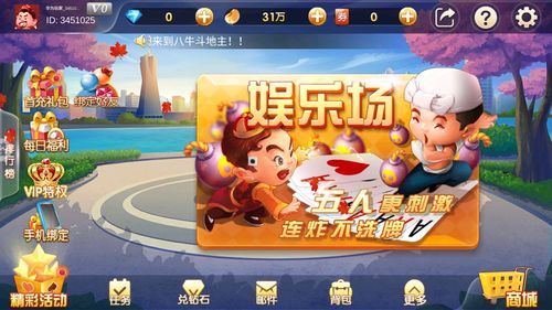 bll攻略游戏牛 VS 精英小游戏游戏攻略