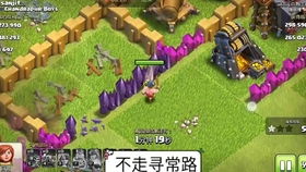 喜丧游戏攻略 VS 世界解锁游戏攻略