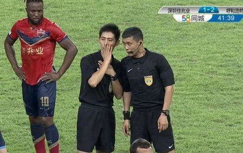 中国球迷拿到世界杯主裁判的黄牌 中国球迷拿到世界杯主裁判的黄牌