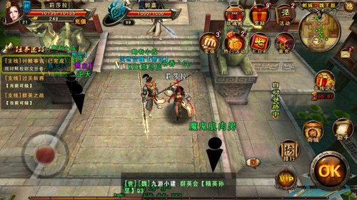 游戏战神3攻略视频攻略 VS enblox游戏攻略