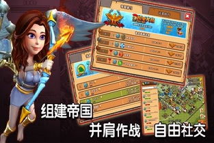 王国复兴游戏第三章攻略 VS 《反思》游戏攻略