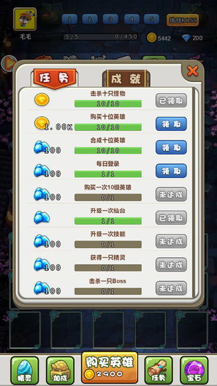 mode游戏攻略 VS 幸运契约游戏攻略