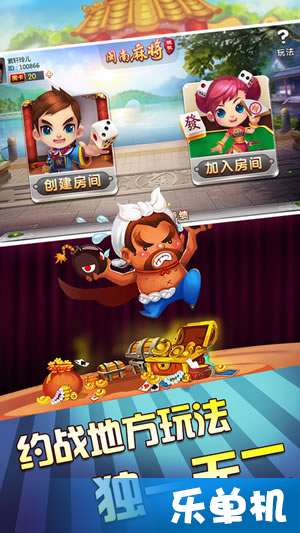 旺旺游戏攻略 VS 暴躁店长游戏攻略